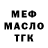 Метадон мёд Darth Sidius