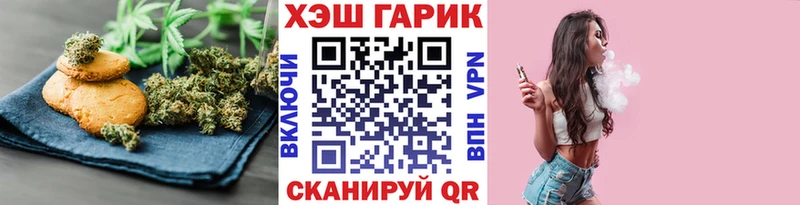 Canna-Cookies конопля Макушино