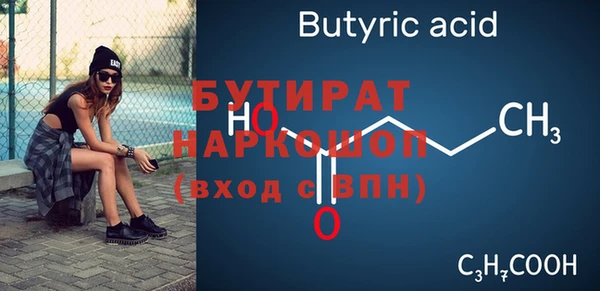 гашишное масло Баксан