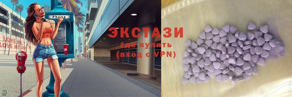 альфа пвп Нязепетровск