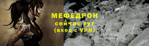 альфа пвп Нязепетровск