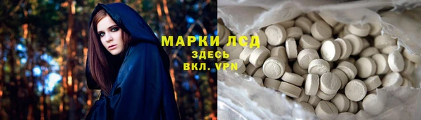 каннабис Балабаново