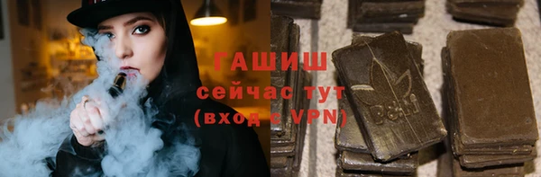 гашишное масло Баксан