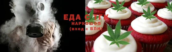 каннабис Балабаново