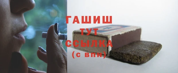 гашишное масло Баксан