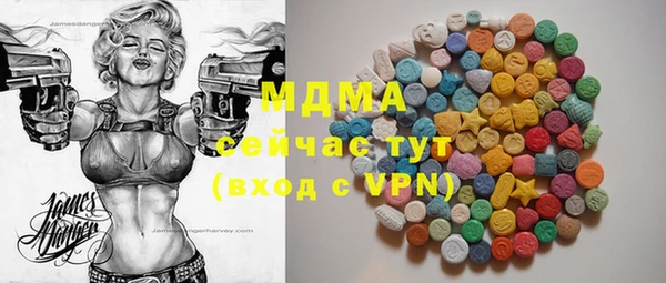 MDMA Premium VHQ Няндома