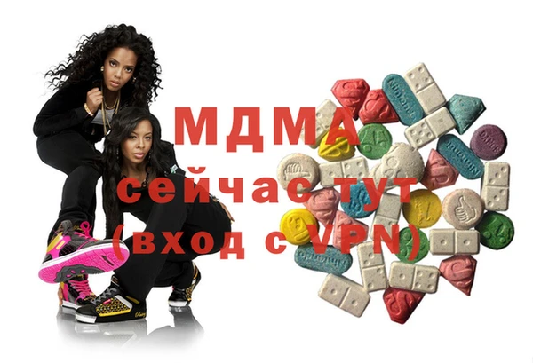 мдпв Балахна