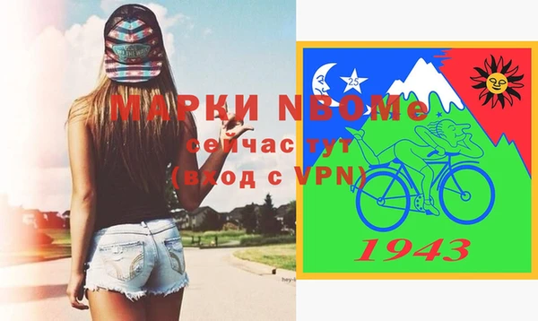 гашишное масло Баксан