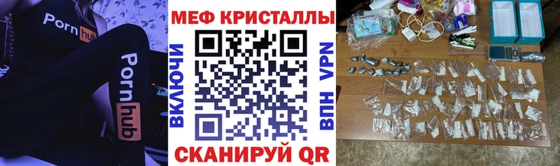 ОМГ ОМГ сайт  Макушино  МЕФ мяу мяу 