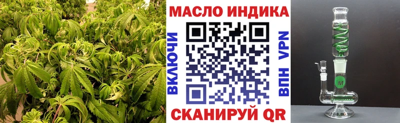 Дистиллят ТГК вейп с тгк  маркетплейс как зайти  Макушино  hydra онион 